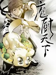 深夜食堂账单