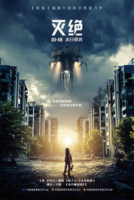 凌晨四点的电台