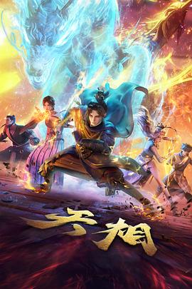 午夜电影 短剧进午夜档 资讯配图
